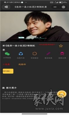 温柔影视app  v1.0图2