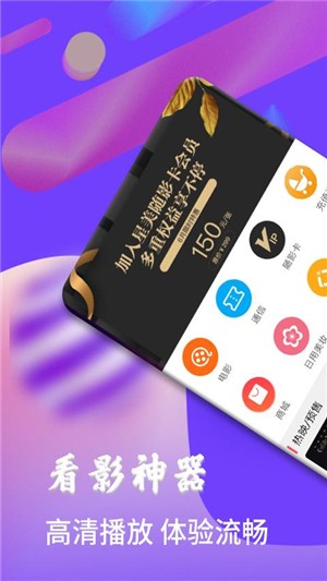 完美影视2023大全下载电视剧  v6.6.6图4