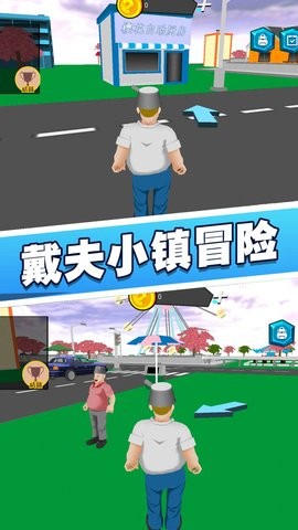 花园植物战争3D  v1.1图1