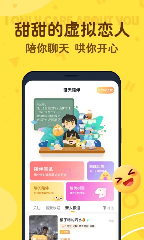 叨叨下载的安装包  v4.2.0.1图1