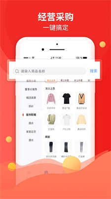 倍美e店  v1.0图1