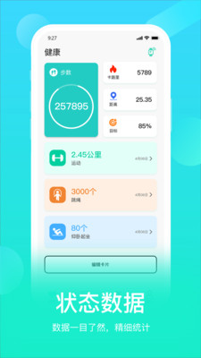 hryfine  v3.0.17图3