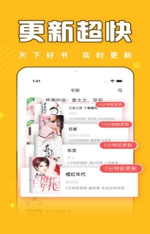 饭团追书最新版本  v2.4图2