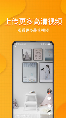 装桥短视频app  v6.5.5图3