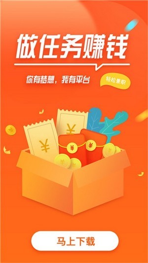 有米app下载ios  v1.0.0图2