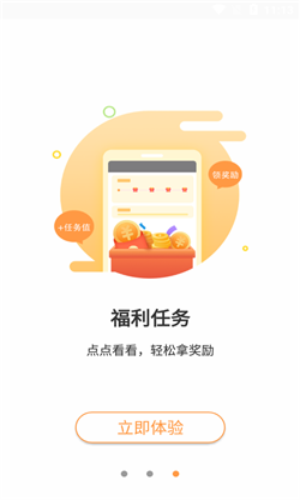 海草免费小说app  v1.5.0.0图1