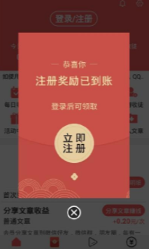 鱼儿转转  v3.43.01图3