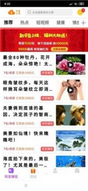 小西瓜兼职最新版  v3.41.05图2