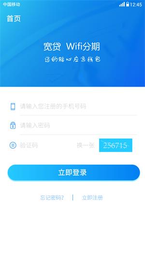 宽贷手机版  v1.0.5图1