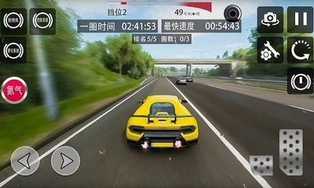 极限地平线飞车  v1.0图3