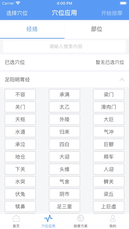 智慧咨询
