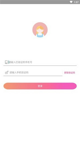 小牛赚钱安卓版  v3.43.00图2