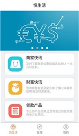 优亿金融app下载安卓版