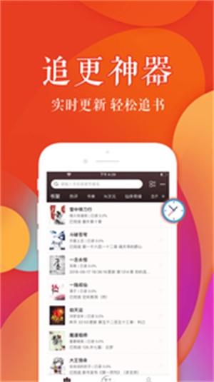 疯狂阅读免费版下载安装  v3.4.0图2