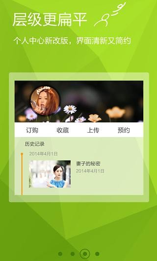 和视频最新版  v5.6.8.10图1