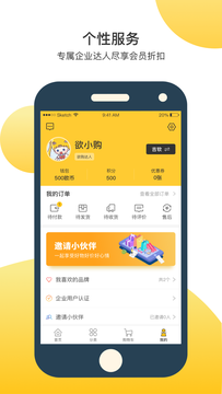 欲购  v4.5301图3