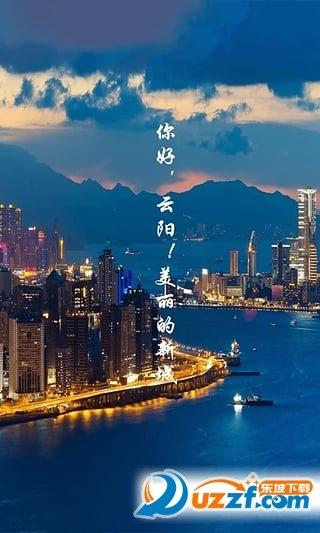 都市云阳