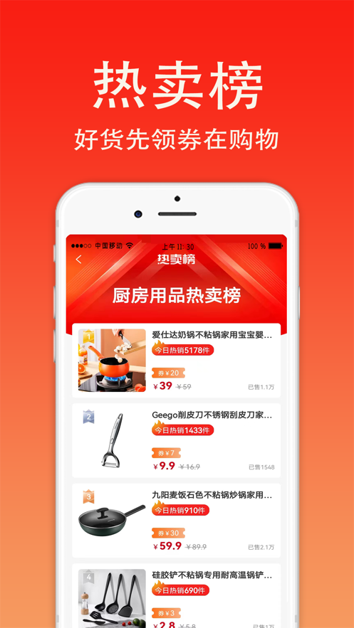 源折app  v1.0图2