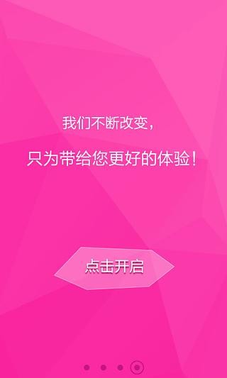 和视频最新版  v5.6.8.10图4