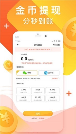 有米app下载ios