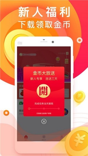 有米app下载ios  v1.0.0图3