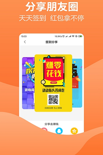 小说录入接单最新版  v1.6.1图2