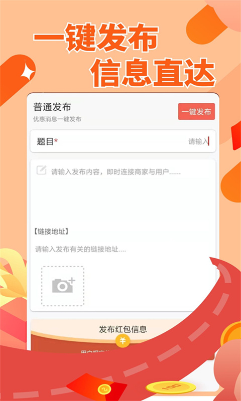 赚点呗  v1.0.01图4