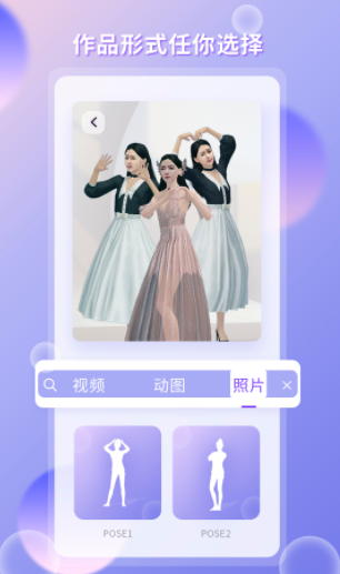 梦元空间app