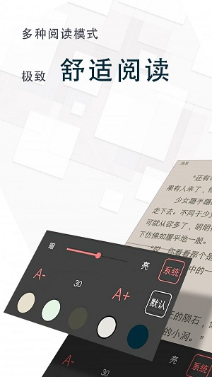 红梅报春吃得太饱海棠读书  v1.0图2