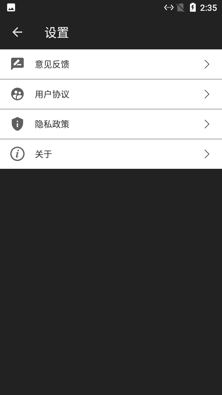 小马剪辑视频  v1.0.03图2