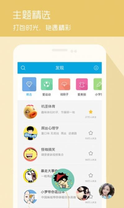 心心短视频手机版  v1.0.0图2