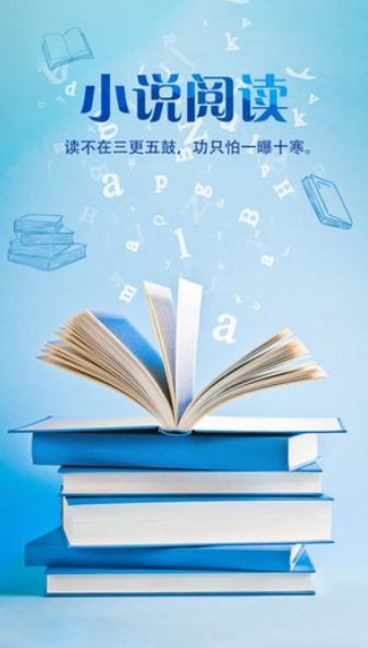 落秋小说  v2.20.08图2