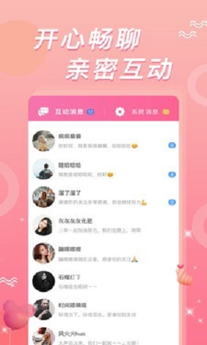 小虎娃直播app  v1.1图1