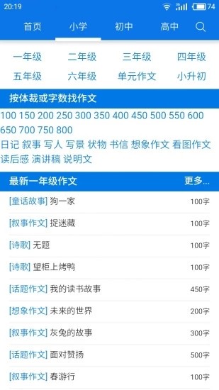 洞仙歌海棠书房化作满河星  v14.1图1