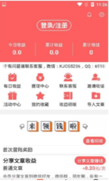 鱼儿转转最新版  v3.43.01图1