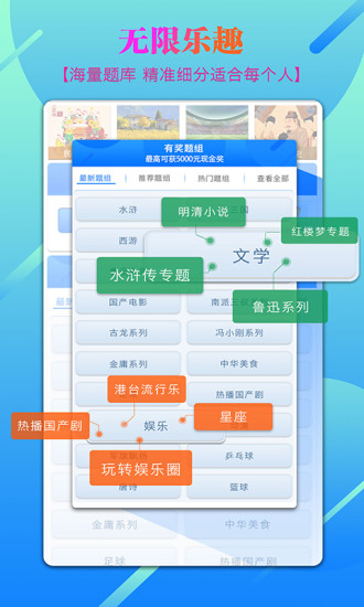 全民共进  v1.6.1图3