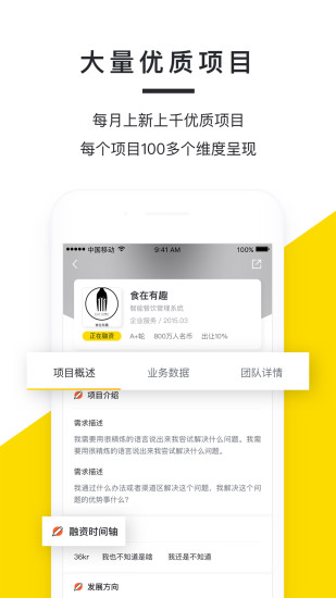 铅笔道  v1.3图4