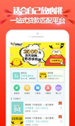 进金岁月手机版  v1.0图1