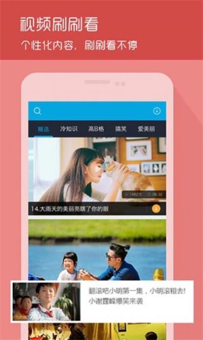 心心短视频手机版  v1.0.0图1