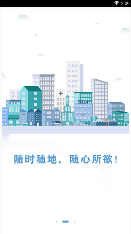 锦鲤秒下贷款平台app  v1.0图2