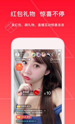 小虎娃直播app  v1.1图3