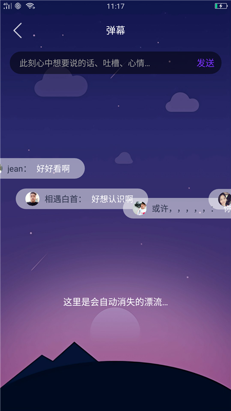 心暖暖视频2024  v1.0.0图2