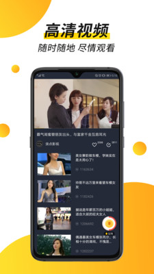 趣看视频赚钱下载  v1.4.9.0图1