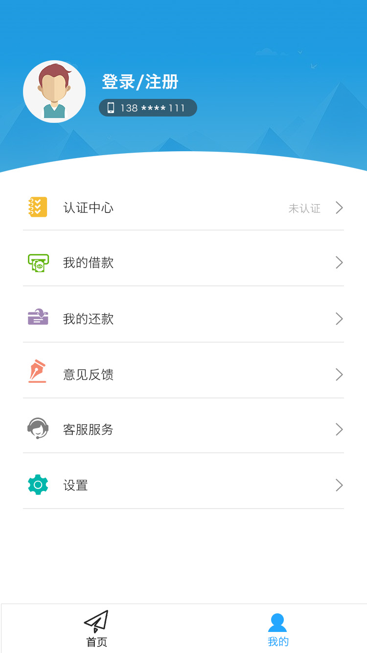 云上优品商城  v1.0.4图1