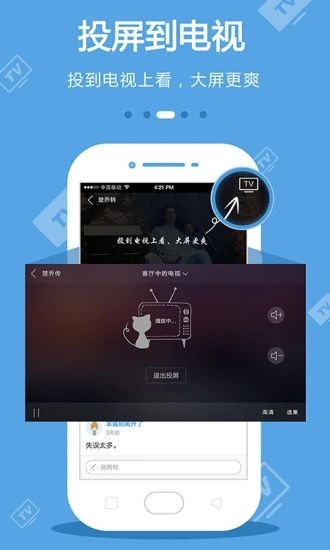 小南影视2023  v1.1.5图3