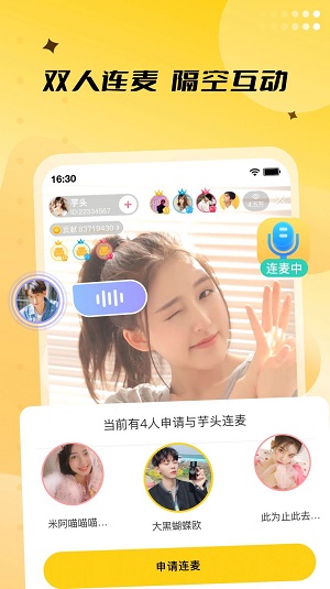 来乐  v6.10.1图2