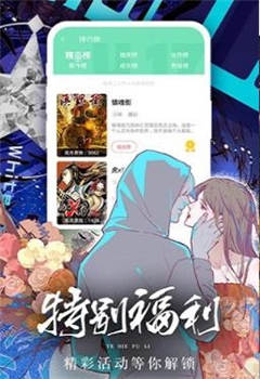 积木堆漫画犬夜叉  v3.88.03图1