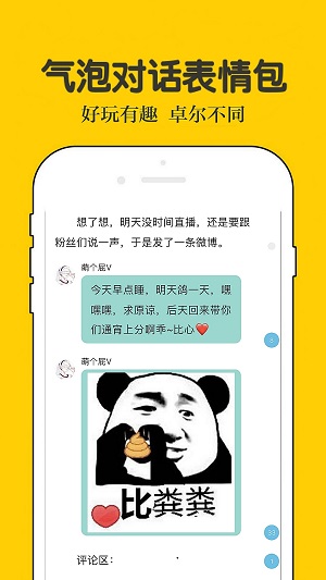 话本小说极速版安装下载  v6.30.0图2