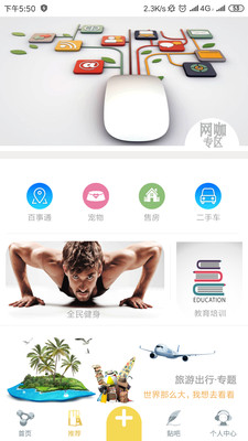 梓惠  v10.3.1图4