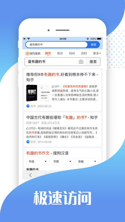 快读小说助手  v1.0.1图3